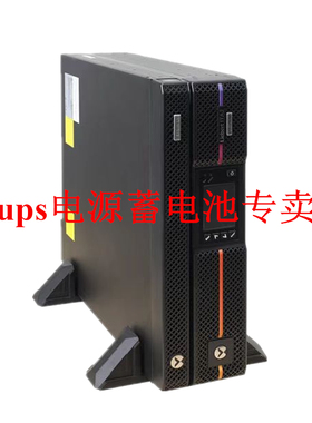 维谛VERTIV ITG GR01KL 1000VA 900W UPS不间断电源机架塔式长机