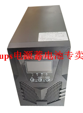 泰琪丰Techfine CQ2K 2KVA 2000W UPS不间断电源 在线式 内置电池