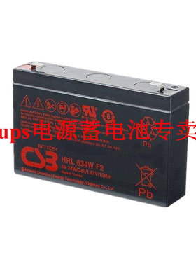CSB HRL634W F2 6V34W 6V7Ah 童车 仪器 精密设备 船舶铅酸蓄电池