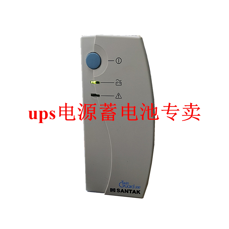 SANTAK/山特不间断电源TG500