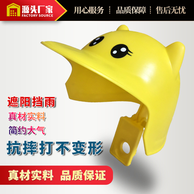 大悟+骑行导航手机支架+防雨遮阳