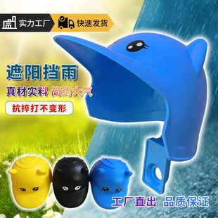 骑手专用防雨抗摔手机支架遮阳帽骑行导航防晒防水降温遮阳伞帽子