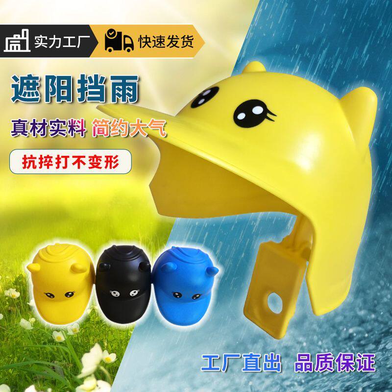 大悟+骑行导航手机支架+防雨遮阳