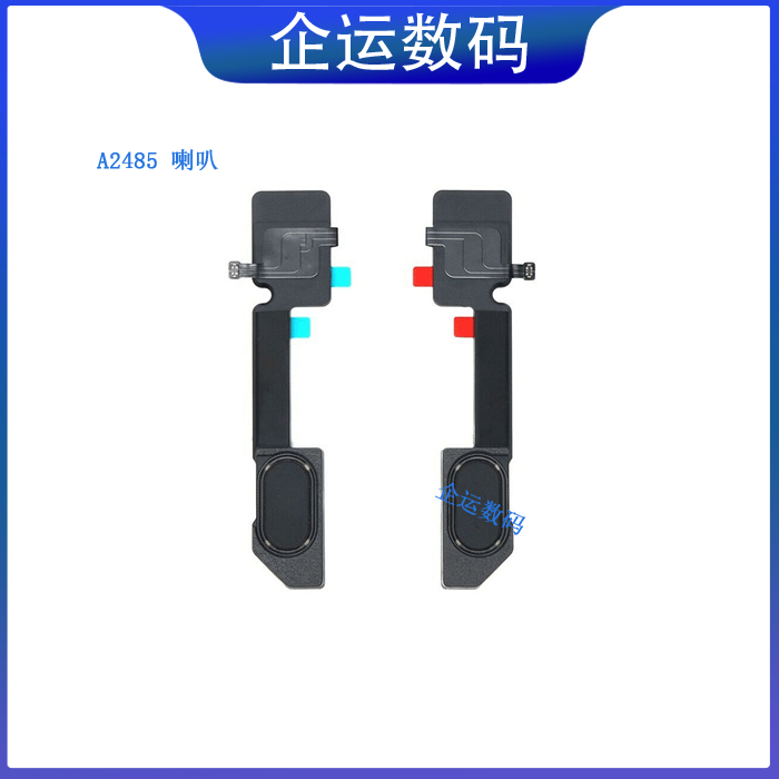 适用Macbook pro M1 16寸A2485内置喇叭扬声器原装全新一对