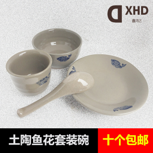 复古陶瓷鱼花四件套仿古餐具火锅店油碟碗饭碗菜盘农家乐江湖菜等