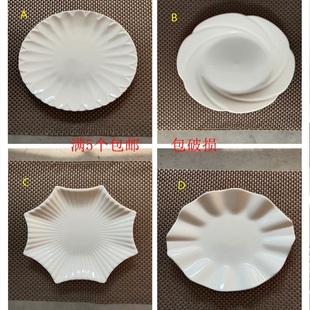 镁质纯白陶瓷菜盘商用凉菜盘热菜盘盖饭盘火锅菜盘农家乐江湖菜等