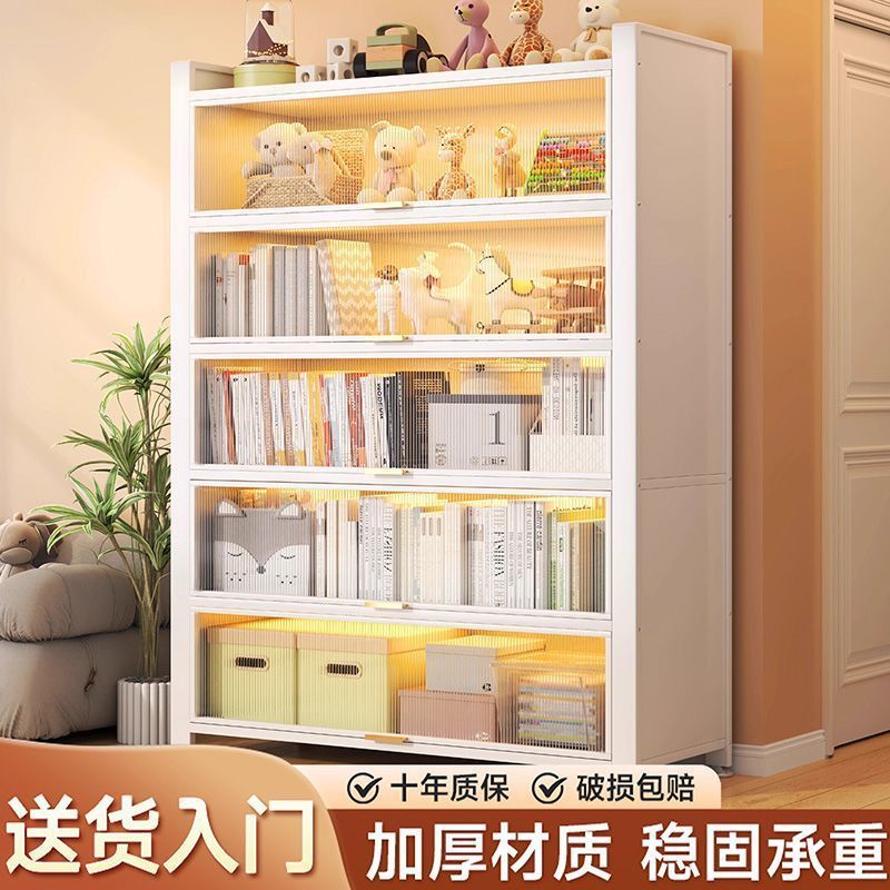 书柜置物架储手办钢制柜
