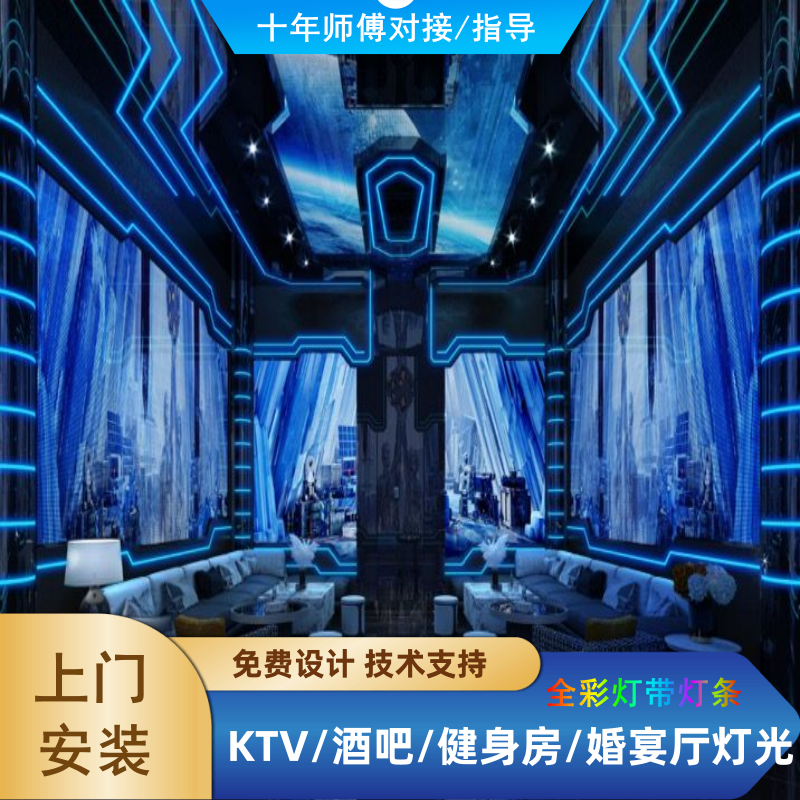 led全彩灯带免费设计可上门安装