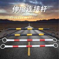 固定伸縮橡膠路錐pvc交通設(shè)施