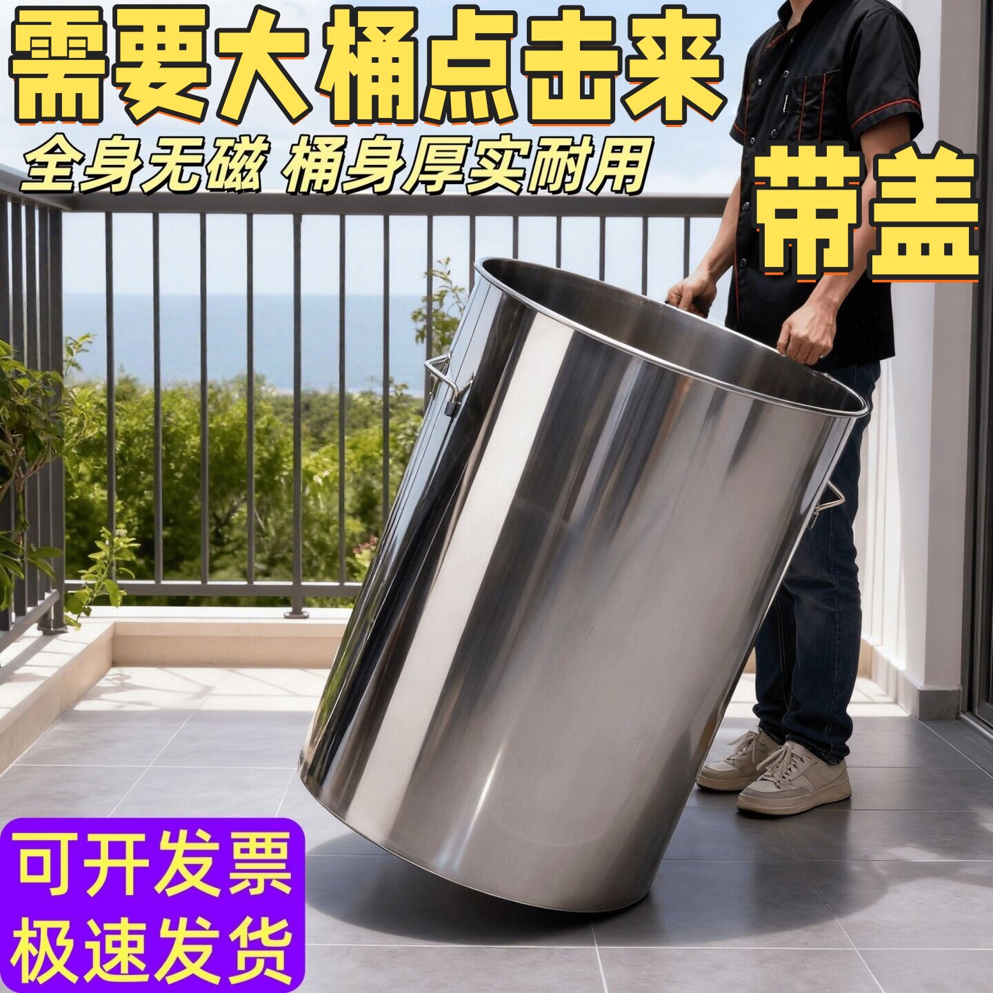 板材更厚更耐用，桶底加厚更耐烧
