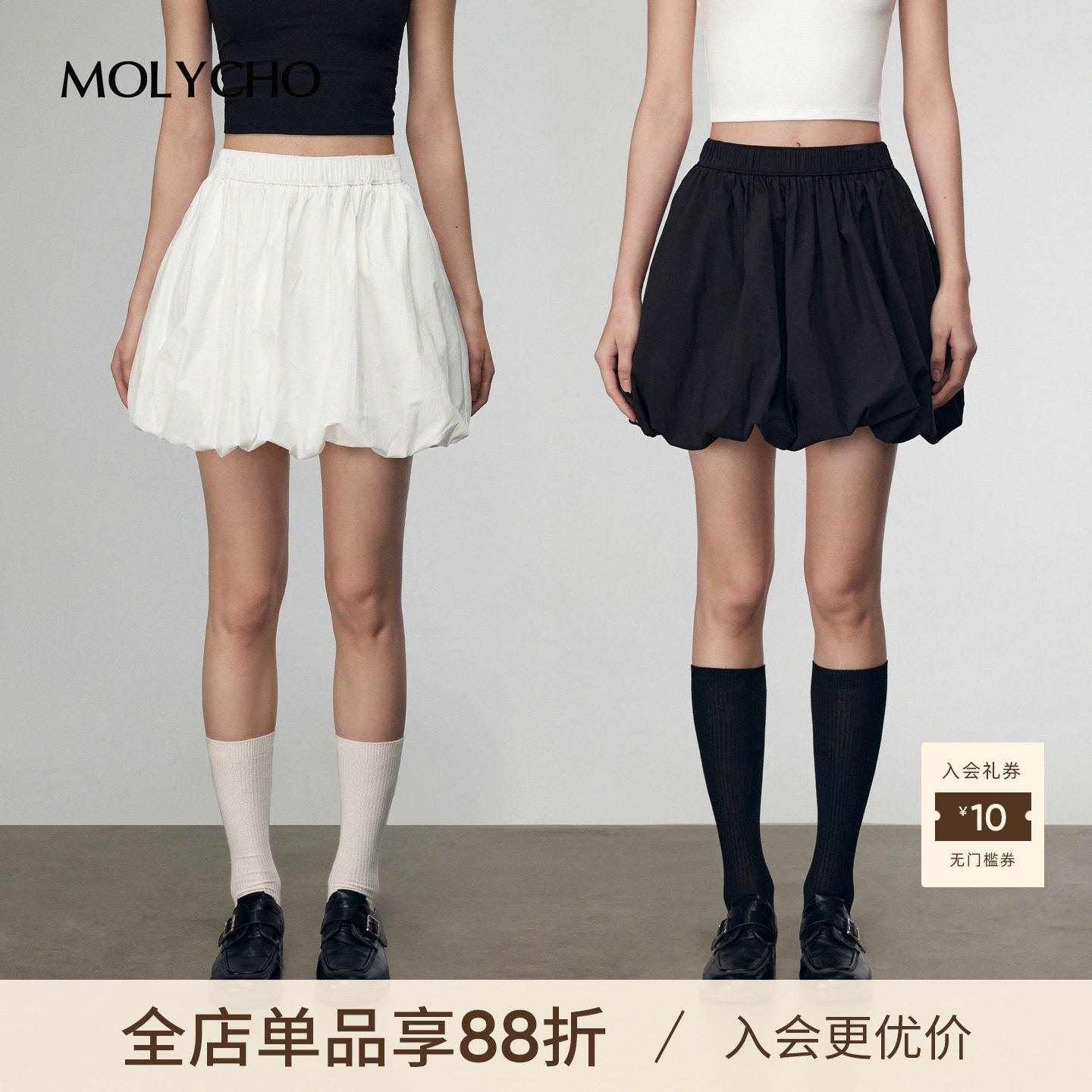 MOLYCHO高腰花苞短裙 云白色泡泡半身蓬裙 2025夏季学院风棉质半