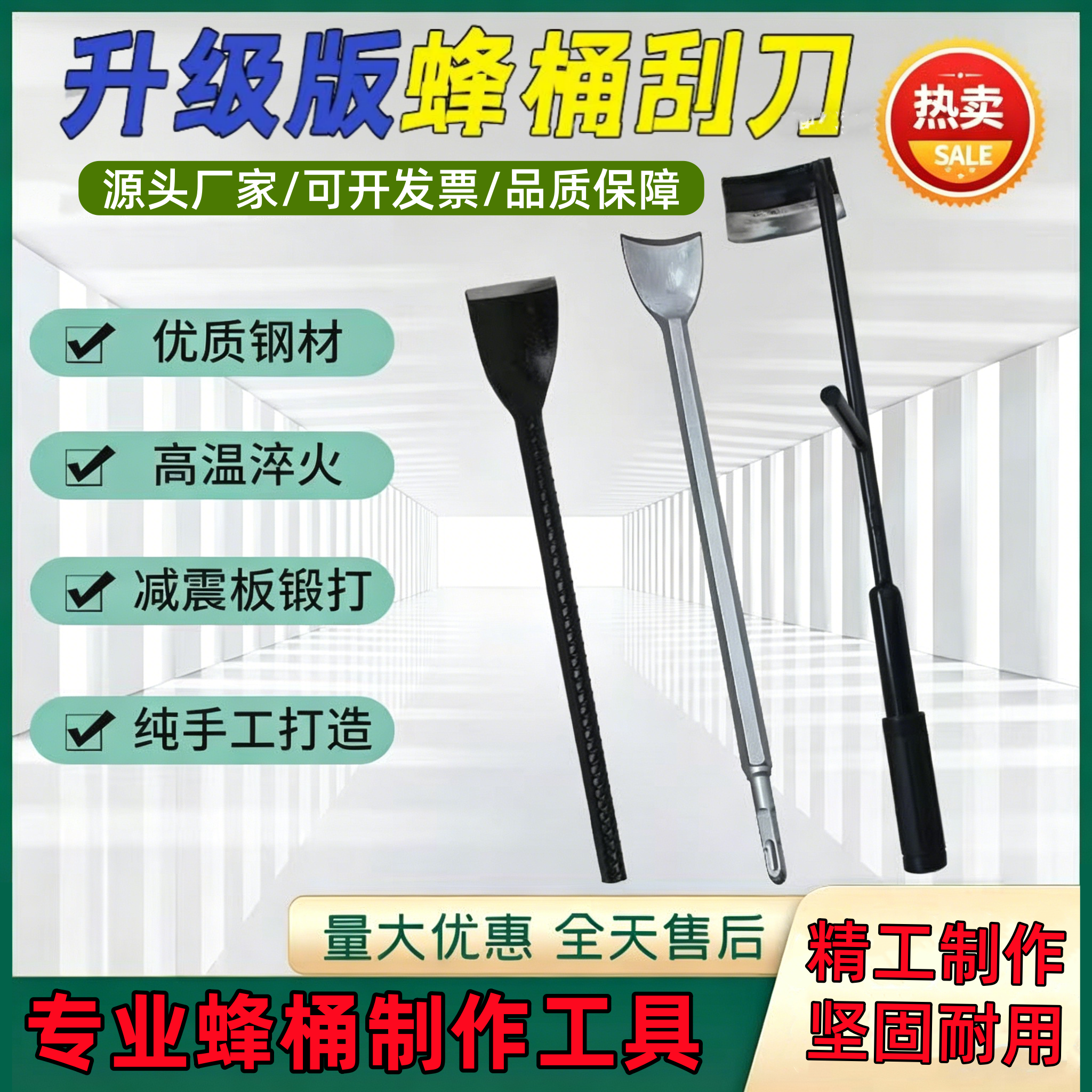 掏蜂桶专用半圆形铲子木工凿子弧形铲土铲木头刮刀老式半圆形工具