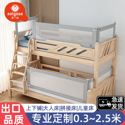 0-12岁上下铺婴儿床寝室定制加高
