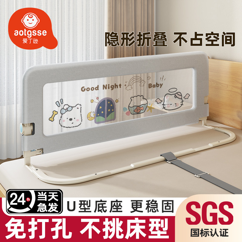 床围栏护栏宝宝防摔防护栏婴儿童床上床边护栏床挡板一面床护栏