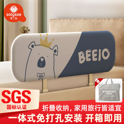 免安装可折叠便携围栏旅行防摔