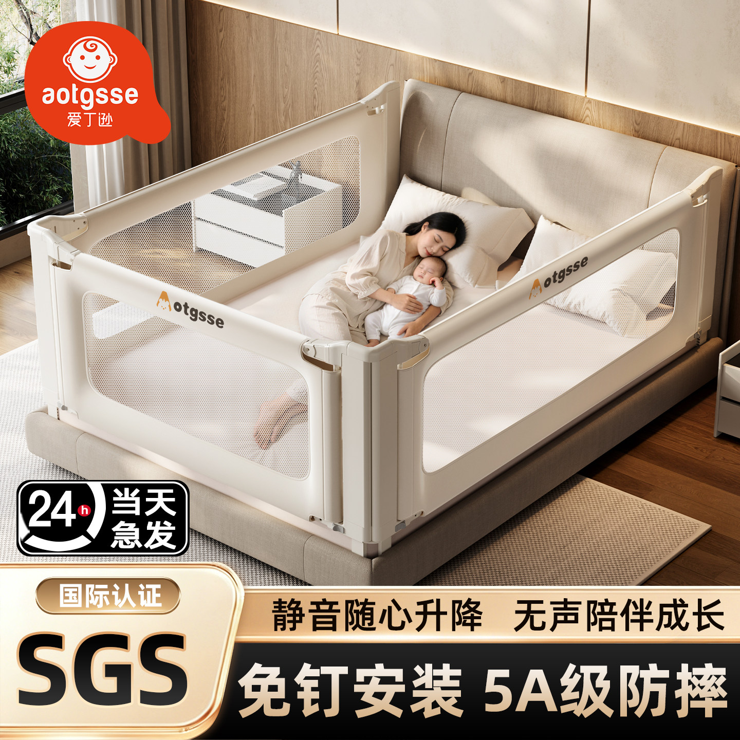 爱丁逊免打孔婴儿童防摔床围栏