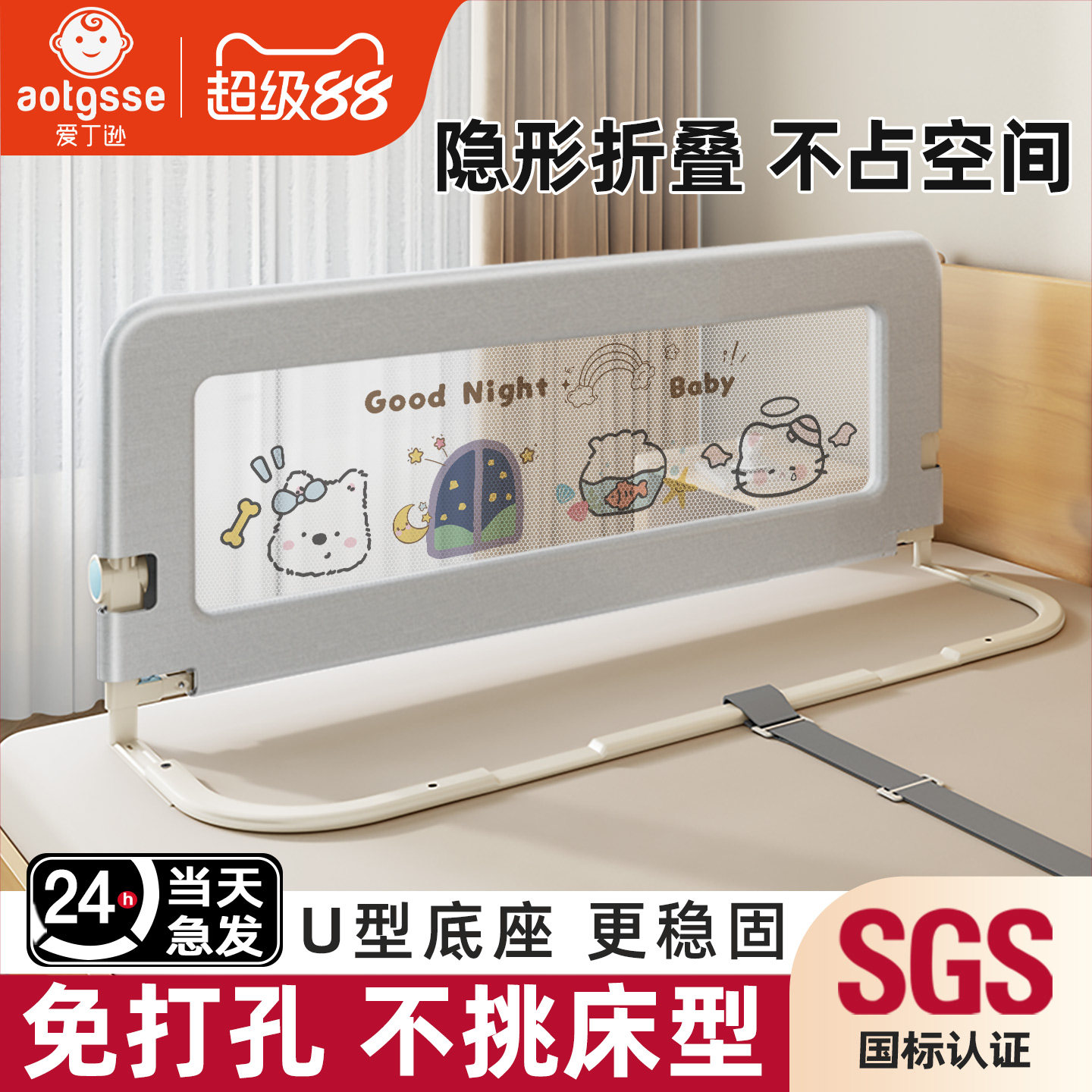 床围栏护栏宝宝防摔防护栏婴儿童床上床边护栏床挡板一面床护栏