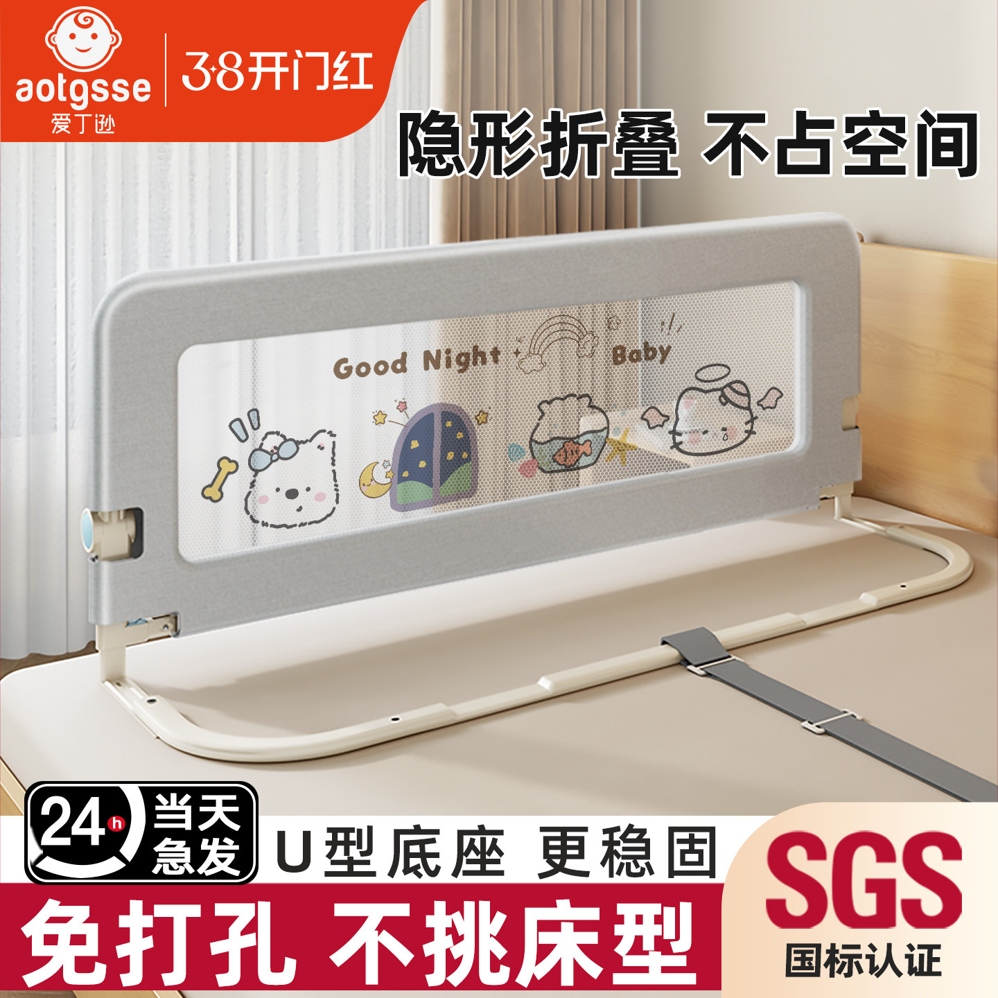 床围栏护栏宝宝防摔防护栏婴儿童床上床边护栏床挡板一面床护栏