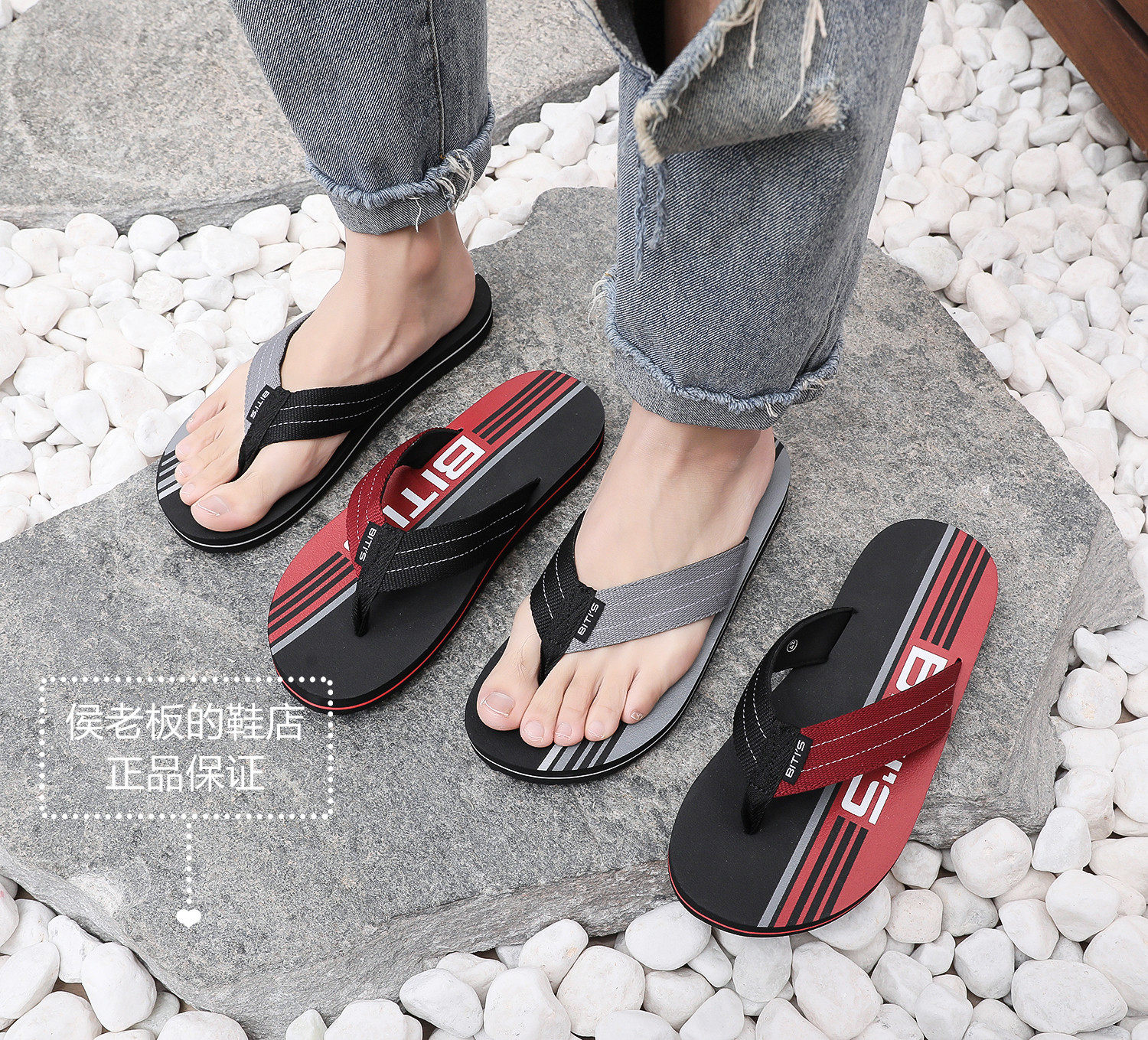 新款越南平仙进口人字拖夏外穿休闲潮拖韩版个性室外沙滩男士拖鞋