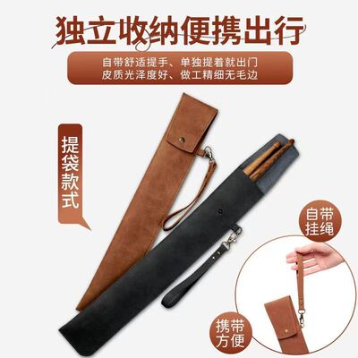 架子鼓皮革鼓棒袋鼓槌袋两支装鼓棒包袋便携击打乐器手提收纳包袋