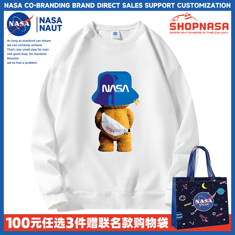 2023新款秋季小熊印花圆领长袖卫衣