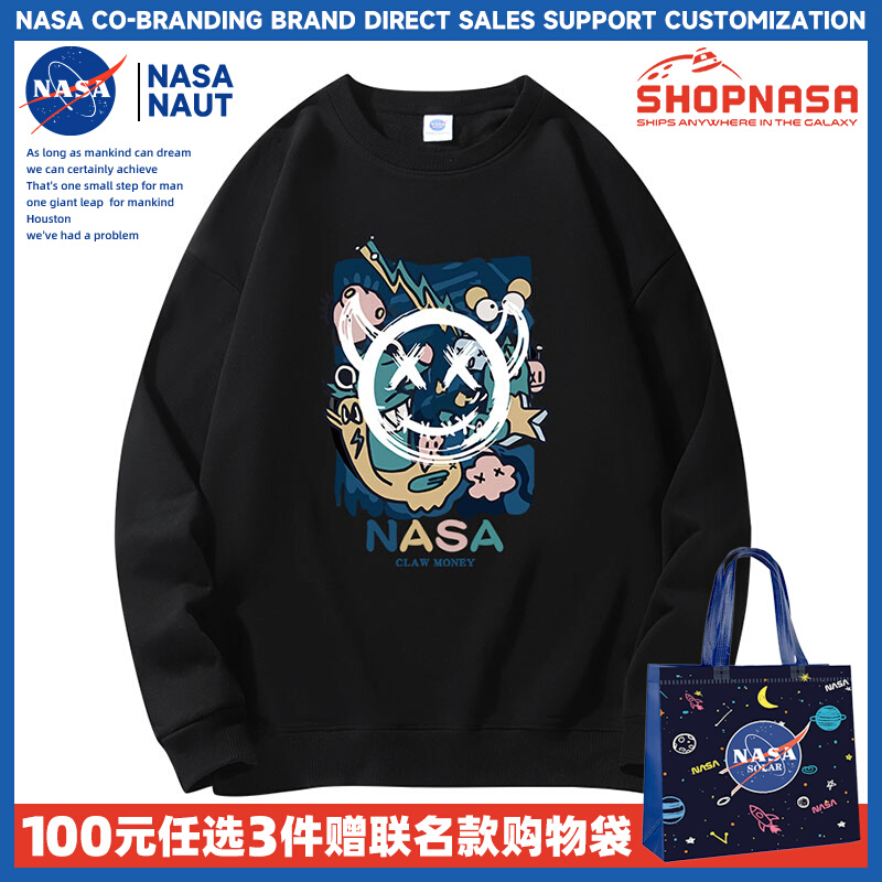 NASA官方联名2023秋季新款小恶魔情侣上衣