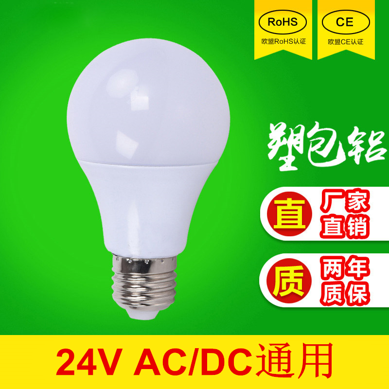 led24v低压交流工地机床灯泡