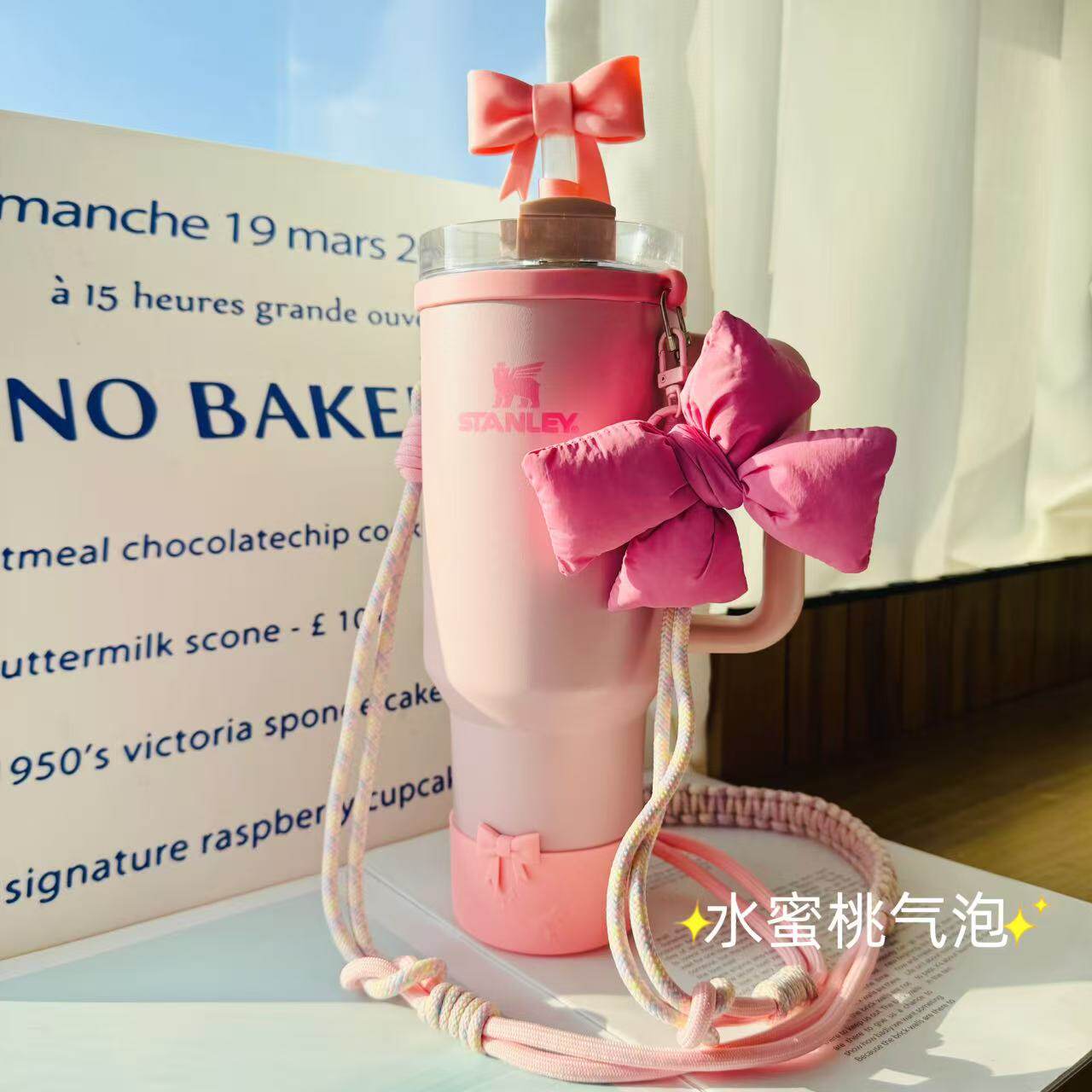 粉色蝴蝶结加长手提可斜挎杯套