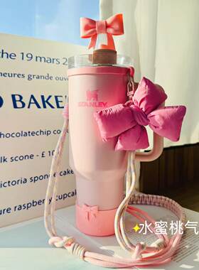 粉色蝴蝶结加长手提可斜挎杯套