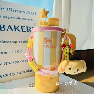 适用于Stanley吸管杯黄色小狗编织手提挂绳水杯杯套保温杯手腕绳