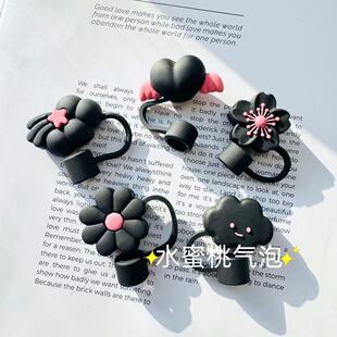 适用于Stanley吸管杯黑色爱心翅膀硅胶耐热防尘大口径10mm吸管塞