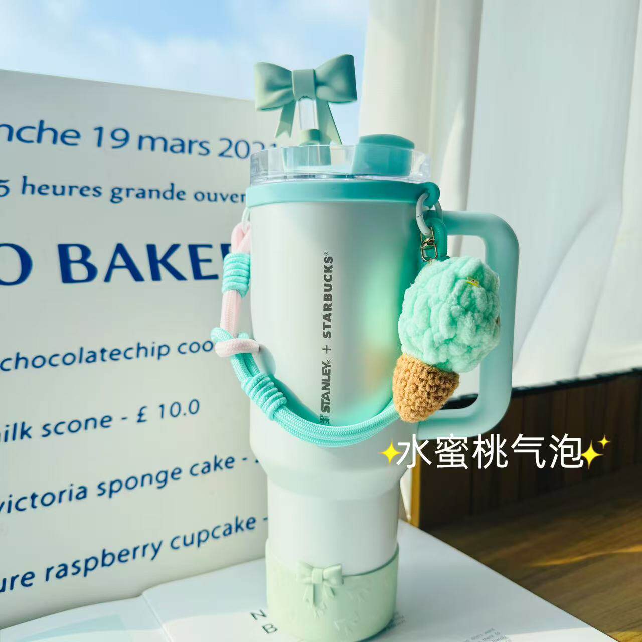 薄荷绿冰淇淋编织手提挂绳杯套