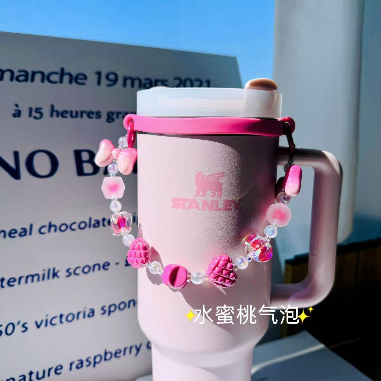 适配6-10cm杯口少女粉爱心编织便携手提挂绳杯套史丹利保温杯配件