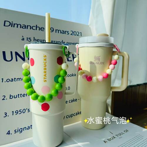 夏日蜜糖珠编织手提挂绳水杯杯套