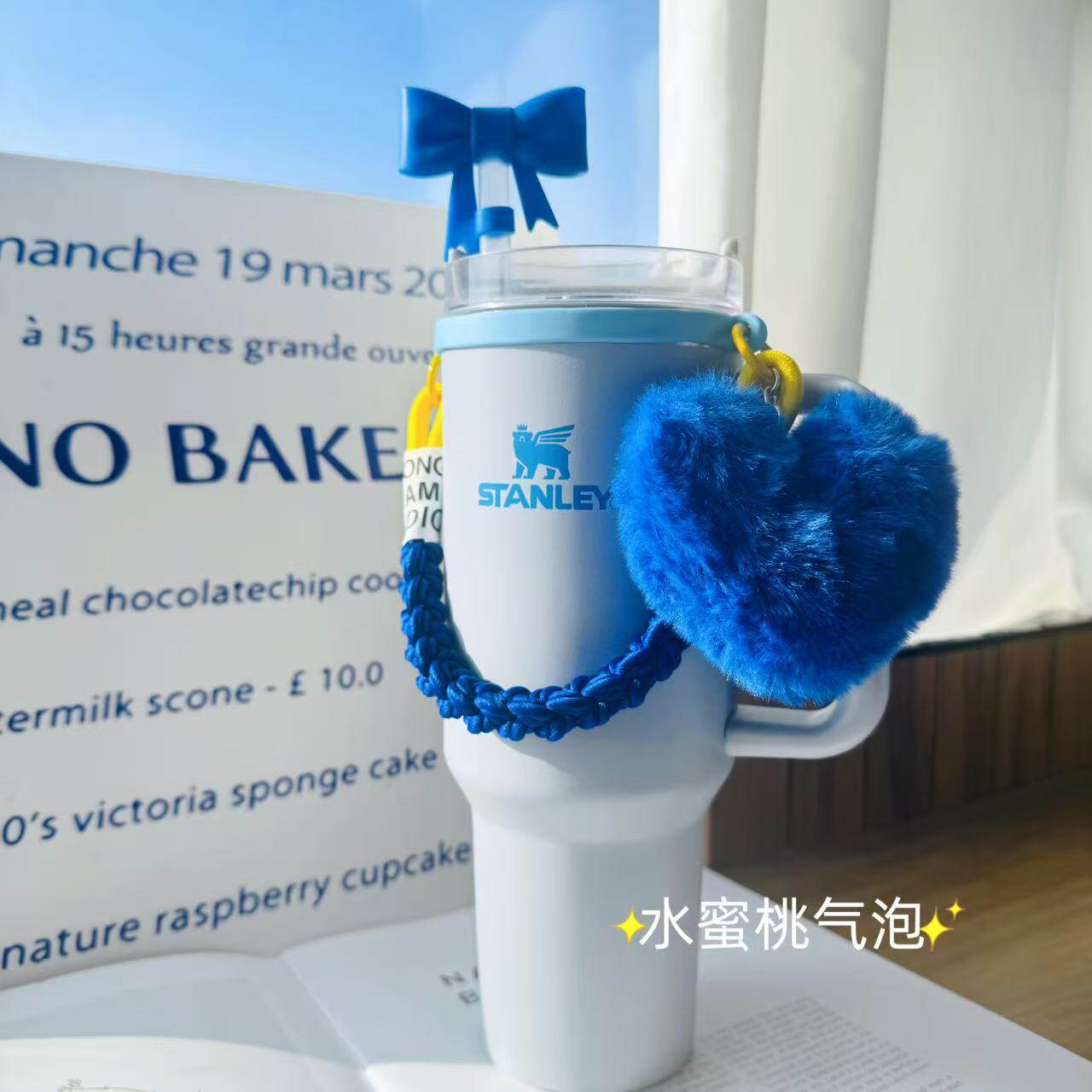 克莱因蓝爱心编织手提挂绳杯套