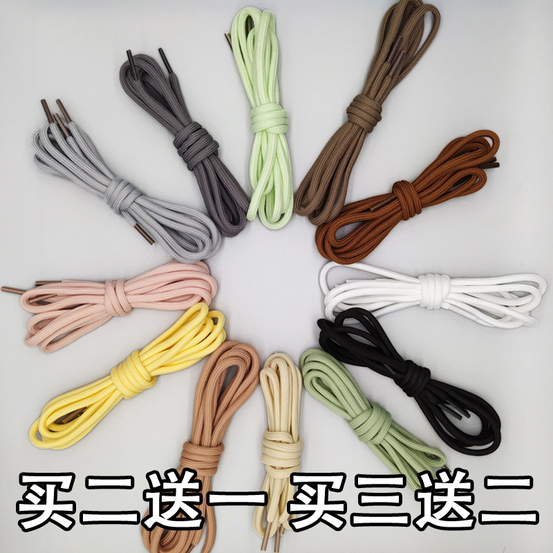 yeezy椰子反光闪光圆鞋带原装品质350V2美洲限定亚洲限定黑色白色