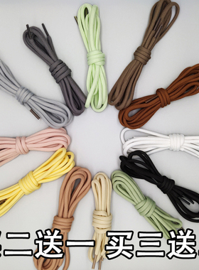 yeezy椰子反光闪光圆鞋带原装品质350V2美洲限定亚洲限定黑色白色