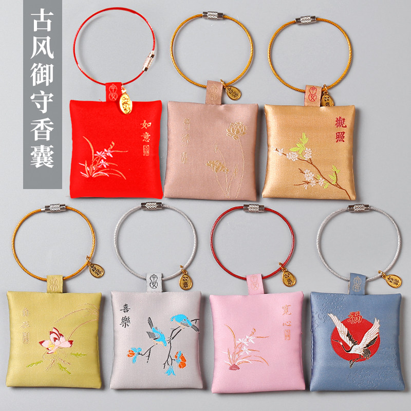 新年新款香包香囊汽车随身古风艾叶艾草空袋子中国特色挂件小香袋,居家日用,香包/香囊,淘宝优惠券,粉丝福利购,淘宝优惠卷
