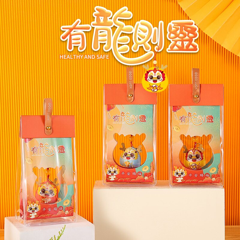 原创小福龙香包新款福袋香囊元旦节活动小礼物随身挂件汽荷包车饰