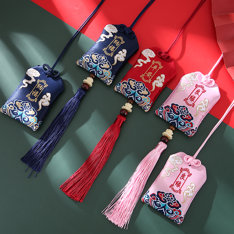 端午节小香包平安福袋平安符