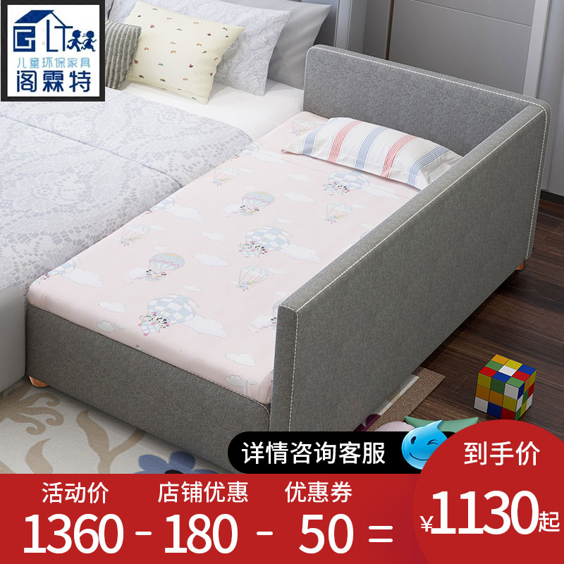 儿童拼接床加宽床边 实木婴儿拼床加宽 拼接无缝 床位加宽 拼接床券后1683.00元