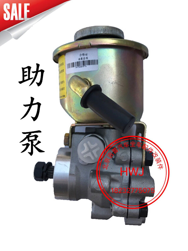北京吉普2023 2024战旗角斗士转向助力泵 方向助力泵原厂配件