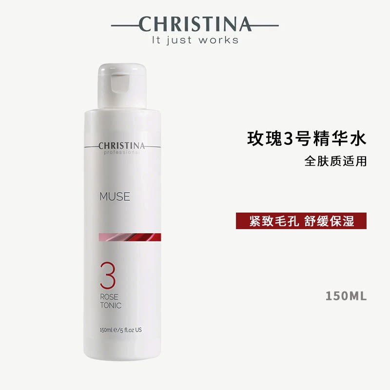 Christina科蕴兰玫瑰3号新活修护爽肤水150ml