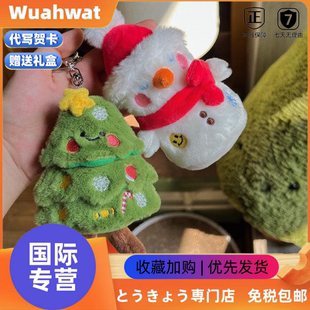 雪人松树公仔毛绒挂件钥匙扣彩色圣诞树卡通可爱背包挂饰挂件