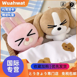 日本Wuahwat眨眼多栋狗秀珍挂件兔子暹罗毛绒玩偶厘普公仔钥匙扣