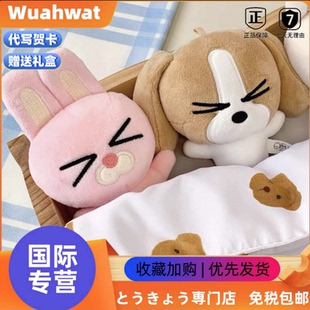 日本Wuahwat眨眼多栋狗秀珍挂件兔子暹罗毛绒玩偶厘普公仔钥匙扣