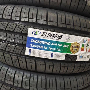 玲珑轮胎235/55R18 4*4 适配哈弗H2比亚迪东南DX7纳智捷 23555r18