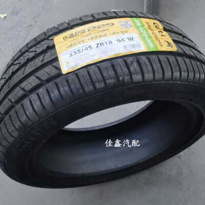 GITI佳通轮胎235/45R18 大众迈腾新帕萨特锐志蒙迪欧车2354518