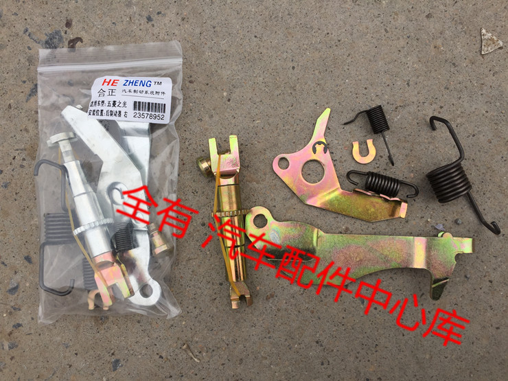 原装之光调整螺杆后轮刹车