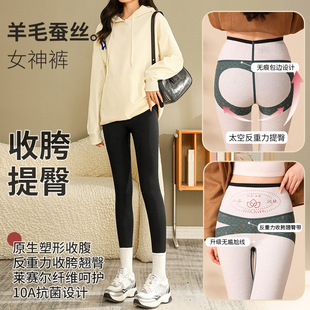女外穿显瘦收腹提臀高腰打底裤 秋冬加绒加厚莱赛尔鲨鱼裤 骑行裤